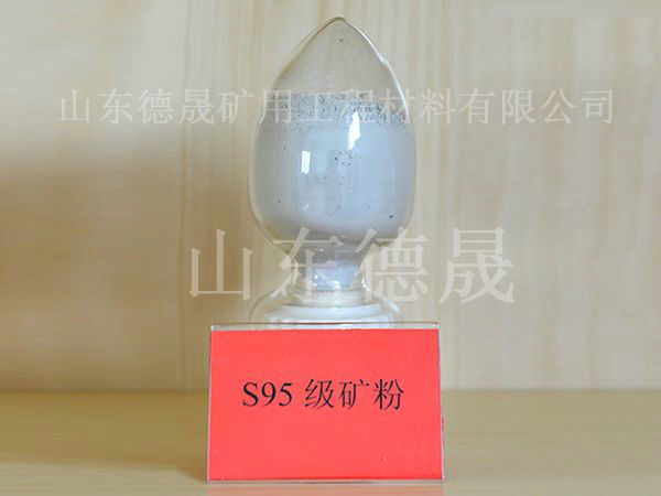 S95級礦渣微粉