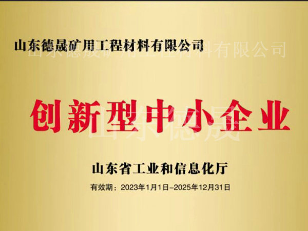 企業(yè)資質(zhì)