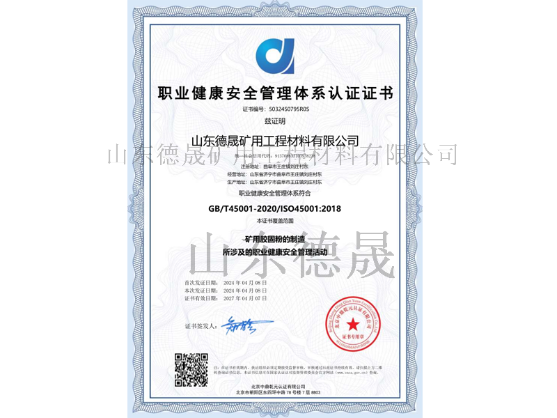 企業(yè)微信截圖_17139241052363