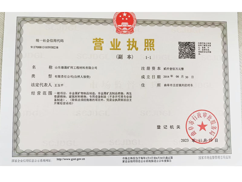 微信圖片_20240424113257